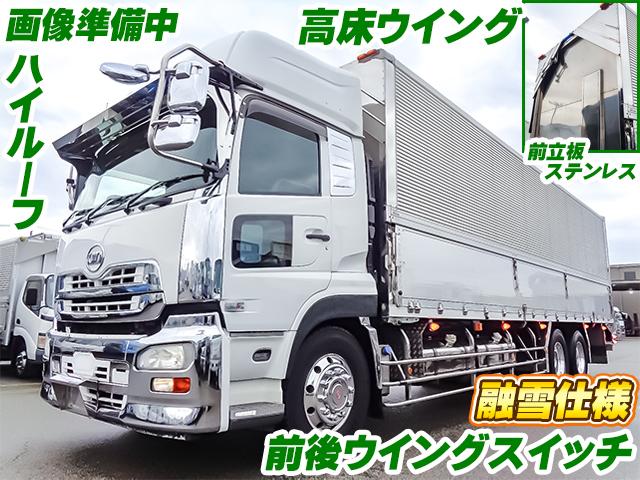 H28/3 UDトラックス クオン アルミウイング QPG-CD5ZA
