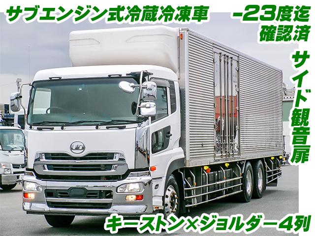 H29/6 UDトラックス クオン 冷蔵冷凍車 QPG-CD5ZA