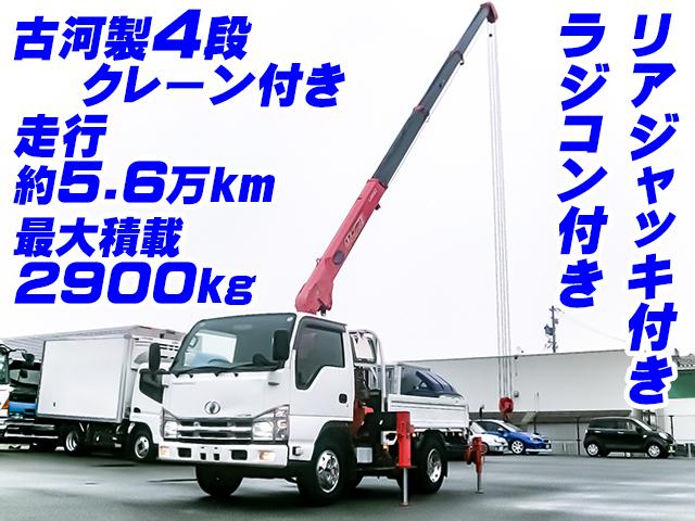 H22/4 ニッサン アトラス クレーン付 BKG-BKR85A