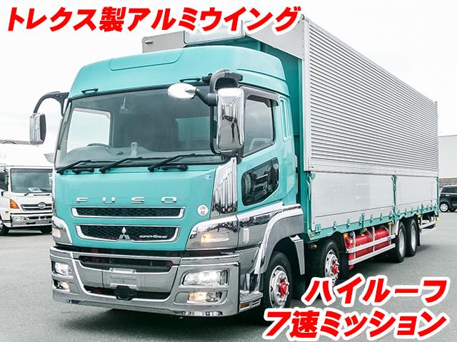 H27/3 三菱ふそう スーパーグレート アルミウイング QPG-FS64VZ