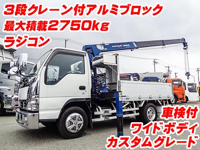 H18/5 いすゞ エルフ クレーン付アルミブロック PB-NPR81AN