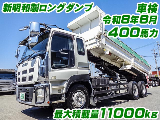 H25/5 いすゞ ギガ ロングダンプ QKG-CYZ77AM