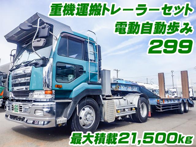 H17/2 UDトラックス ビッグサム 重機運搬トレーラーセット KL-CK482BAT