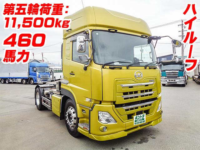 H31/4 UDトラックス クオン トレーラーヘッド 2PG-GK5AAD