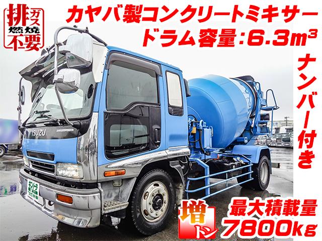 H16/11 いすゞ フォワード ミキサー PJ-FSR34G4