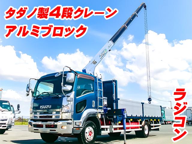 H23/10 いすゞ フォワード クレーン付アルミブロック SKG-FRR90S2