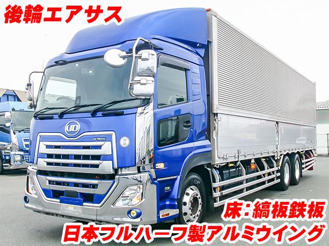 H30/5 UDトラックス クオン アルミウイング 2PG-CD5CA