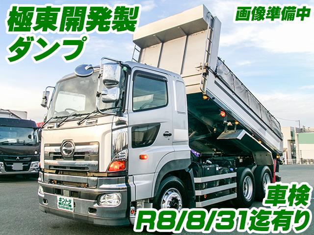 H29/8 日野 プロフィア ダンプ QKG-FS1EKDA