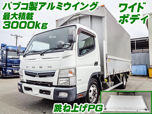 H30/3 三菱ふそう キャンター アルミウイング・パワーゲート付 TPG-FEB80