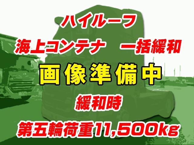 H25/3 日野 プロフィア トレーラーヘッド QKG-SH1EDAG