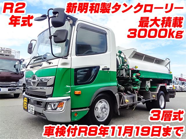 R2/11 日野 レンジャー タンク車 2KG-FC2ABA