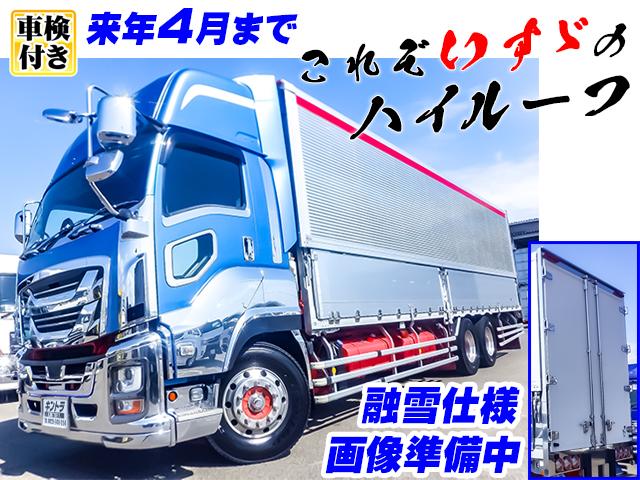 R3/3 いすゞ ギガ アルミウイング 2PG-CYL77C