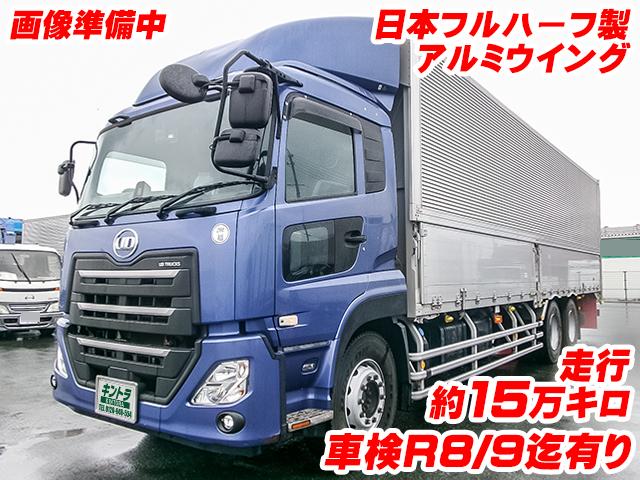 H29/7 UDトラックス クオン アルミウイング 2PG-CD5CA
