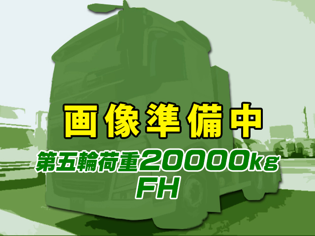 R2/2 ボルボ トレーラーヘッド  2DG-KA4TBA1