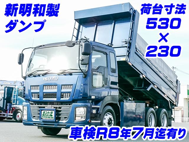 H27/9 いすゞ ギガ ダンプ QKG-CXZ77AT