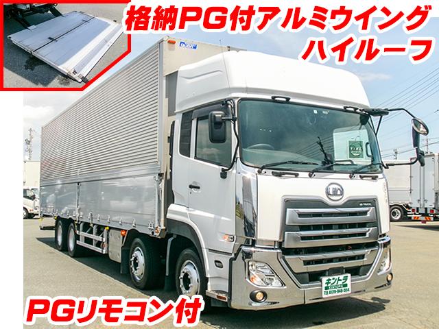 R1/8 UDトラックス クオン アルミウイング・パワーゲート付 2PG-CG5CA