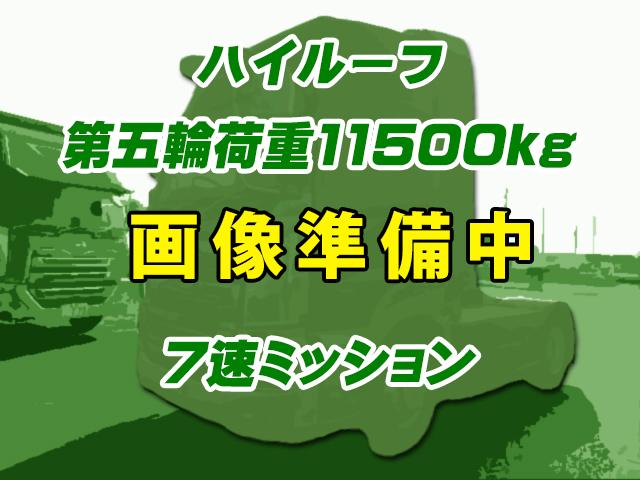 H28/9 日野 プロフィア トレーラーヘッド QPG-SH1EDDG