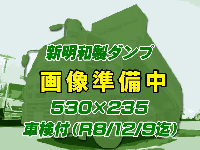 H25/9 いすゞ ギガ ダンプ QKG-CXZ77AT