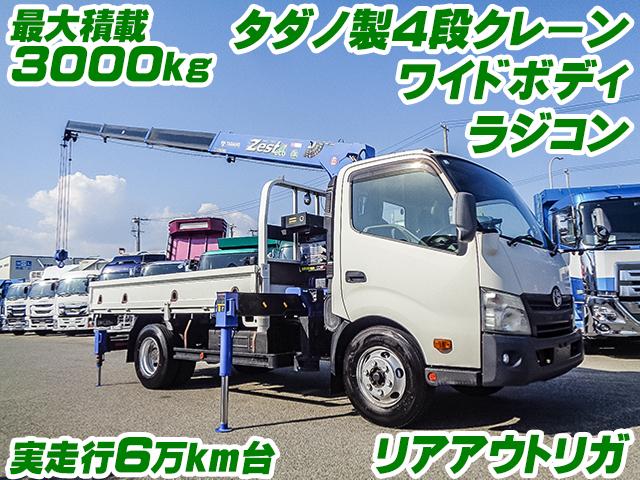 H24/11 トヨタ ダイナ クレーン付 TKG-XZU710