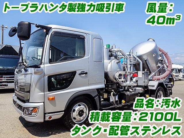 H31/3 日野 レンジャー 強力吸引車 2KG-FD2ABA