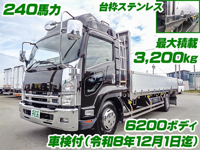 H26　いすゞ　フォワード　アルミブロック　車検付　6200ボディ　積載3,200kg　240馬力　ベッド付　スタンションホール　床：縞アルミ