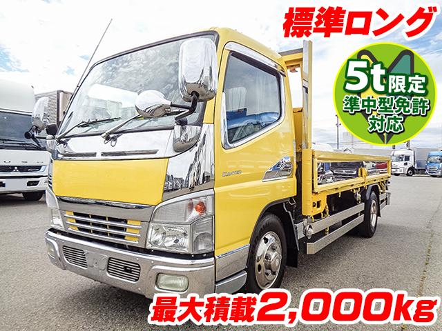 H20　三菱ふそう　キャンター　平ボディ　標準ロング　準中型免許対応(5t限定)　最大積載2,000kg　アルミホール
