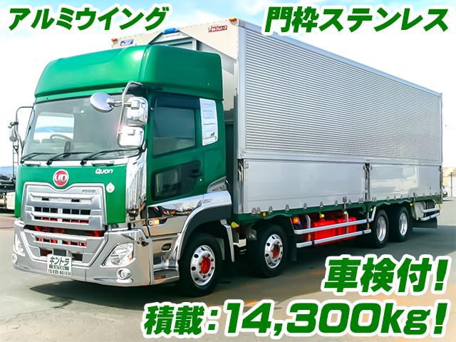 R1/8 UDトラックス クオン アルミウイング 2PG-CG5CA