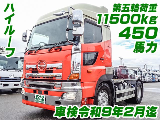 H27/2 日野 プロフィア トレーラーヘッド QPG-SH1EDDG