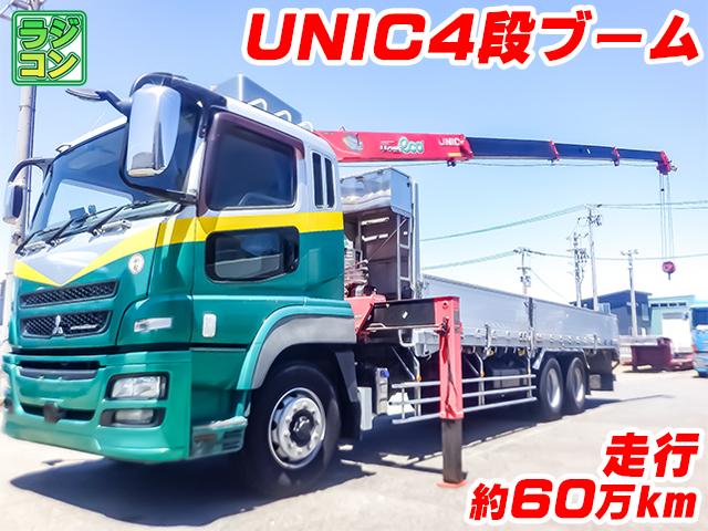 H24/3 三菱ふそう スーパーグレート クレーン付 LKG-FU54VZ