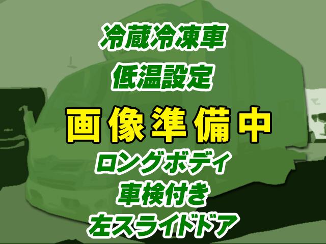 H26/11 日野 デュトロ 冷蔵冷凍車 TKG-XZU650M