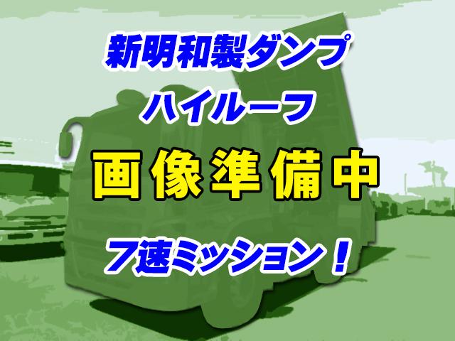 H31/2 三菱ふそう スーパーグレート ダンプ 2PG-FV70HX