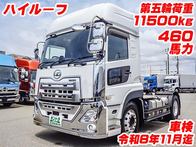 R2/11 UDトラックス クオン トレーラーヘッド 2PG-GK5AAD