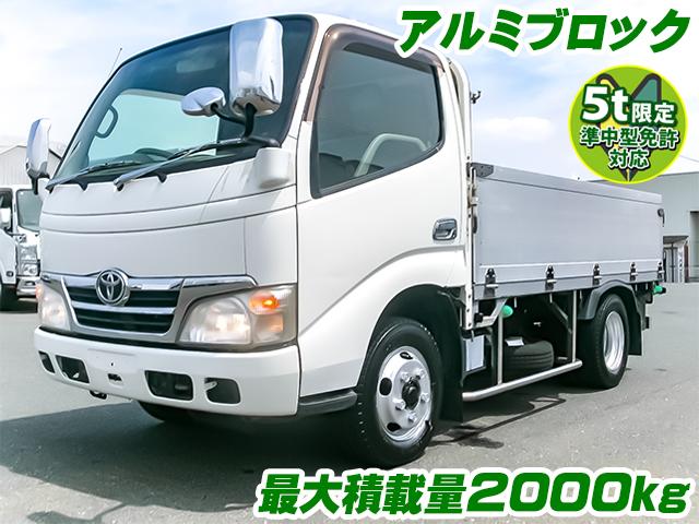 H20/6 トヨタ ダイナ アルミブロック BKG-XZU508