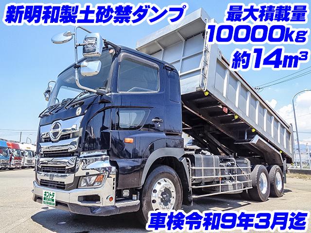H31/3 日野 プロフィア 深ダンプ 2DG-FS1AJA