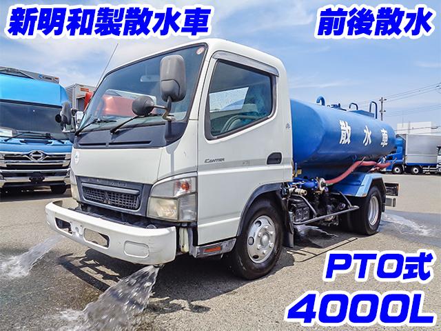 H20/11 三菱ふそう キャンター 散水車 PDG-FE83DY