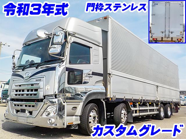 R3/5 UDトラックス クオン アルミウイング 2PG-CG5CA