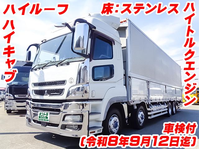 H27/9 三菱ふそう スーパーグレート アルミウイング QPG-FS65VZ