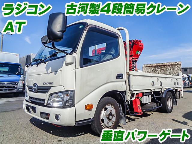 H30/1 日野 デュトロ 簡易クレーン付 TPG-XZC645M