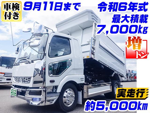 R6/9 三菱ふそう ファイター ダンプ 2KG-FK62FZ