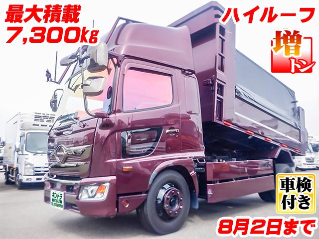 R2/3 日野 レンジャー ダンプ 2PG-FE2ABA