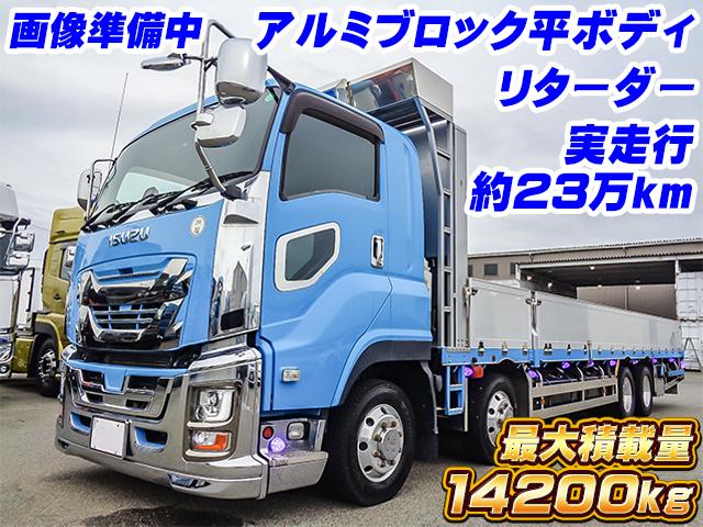 R2/9 いすゞ ギガ アルミブロック 2PG-CYJ77C