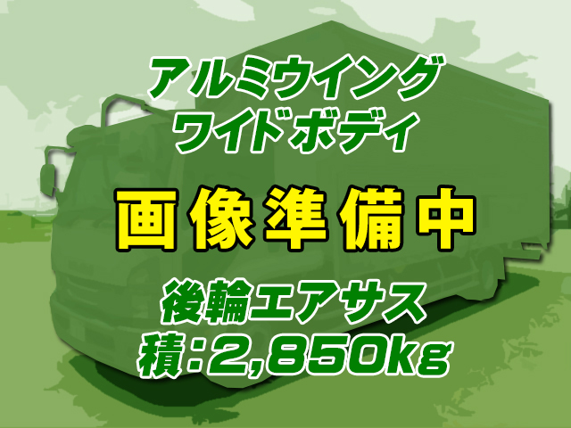 H25　いすゞ　フォワード　アルミウイング　後輪エアサス　6200ボディ　ワイドボディ　6速ミッション　2,850kg