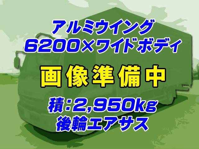 H28　いすゞ　フォワード　アルミウイング　後輪エアサス　6速ミッション　2,950kg　バックモニター　6200ボディ　ワイドボディ