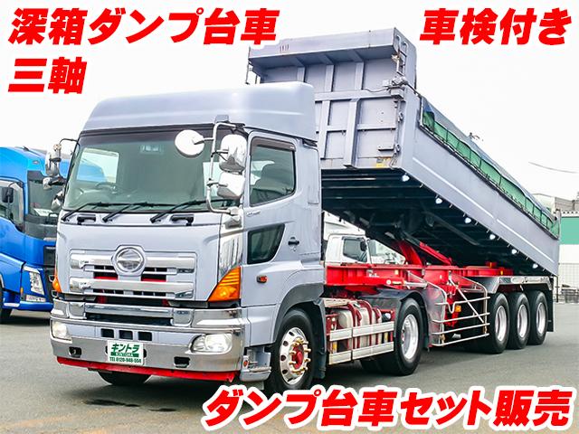 H24/11 日野 プロフィア ダンプトレーラーセット QKG-SH1EDAG