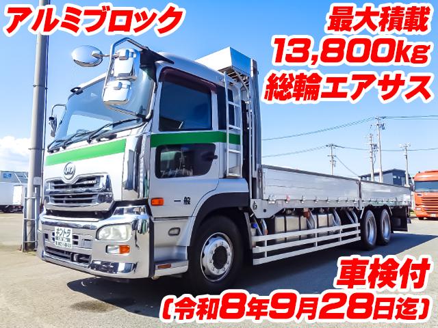 H24/9 UDトラックス クオン アルミブロック QKG-CD5ZE