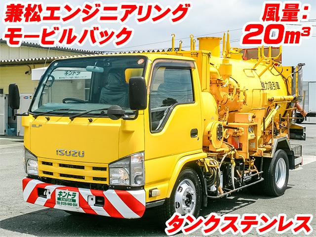 H26/1 いすゞ エルフ 強力吸引車 SKG-NKR85YN