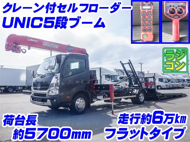 H24/4 日野 デュトロ クレーン付セルフローダー SDG-XZU730M