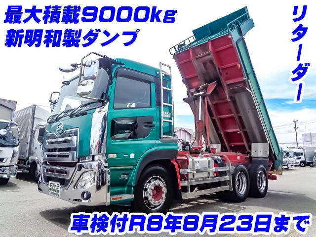 H30/8 UDトラックス クオン ダンプ 2PG-CW5AL