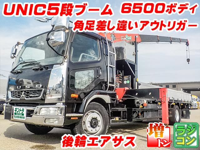 H26/9 三菱ふそう ファイター クレーン付 QKG-FK65FZ