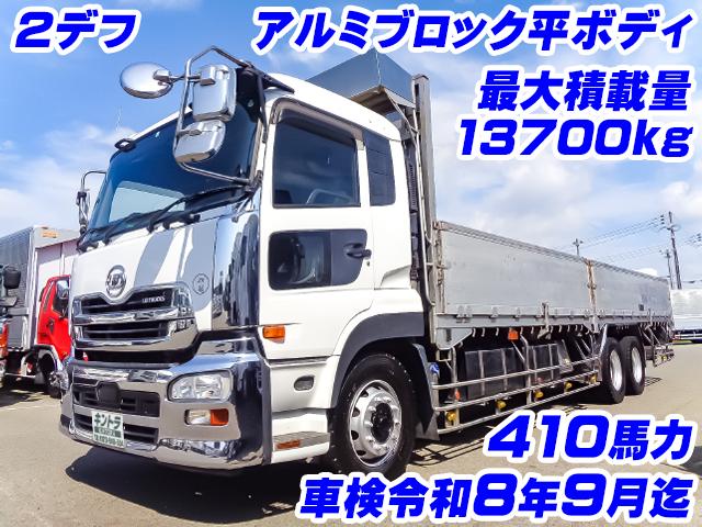 H29/8 UDトラックス クオン アルミブロック QKG-CW5ZL